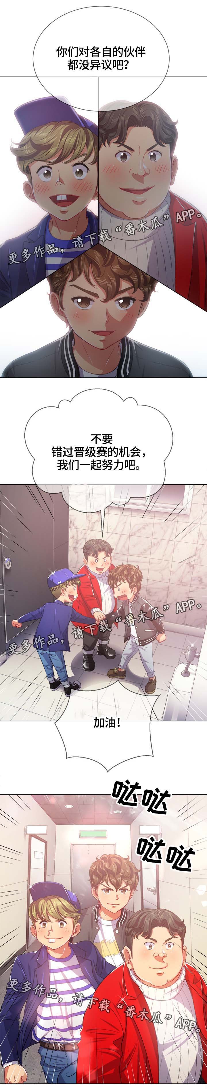第35章：借钱