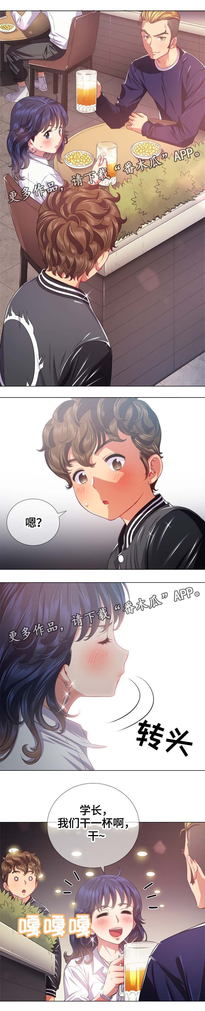 第35章：借钱