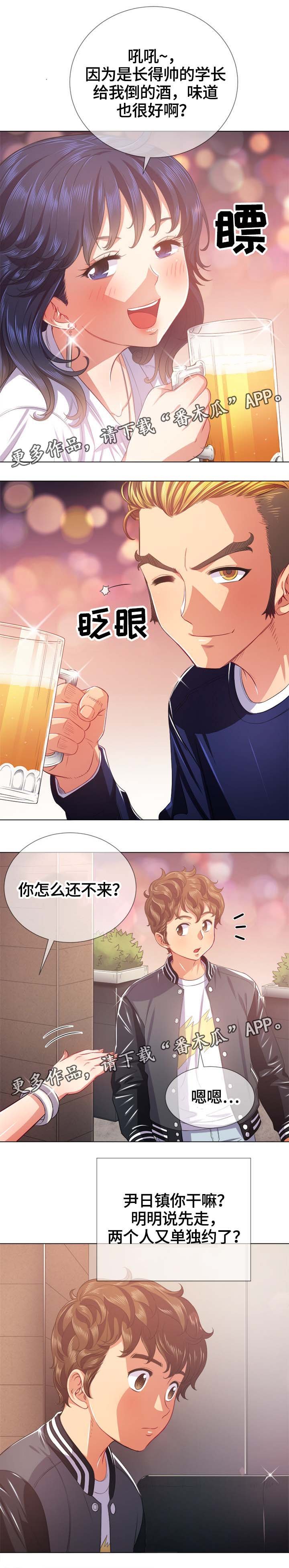 第35章：借钱