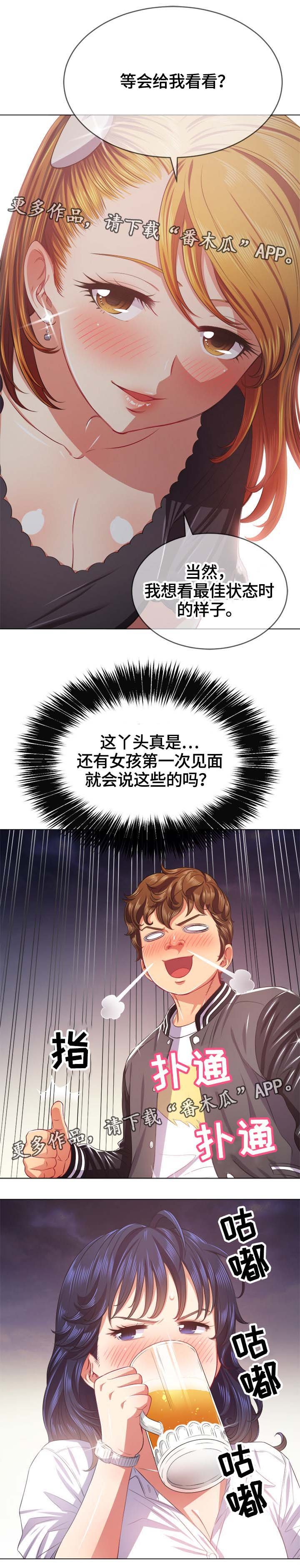 第35章：借钱