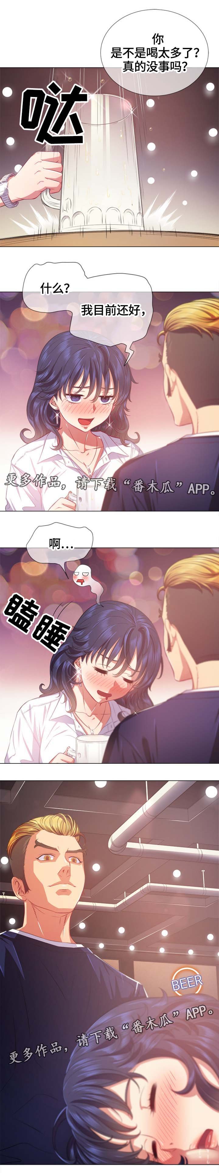 第36章：各分东西