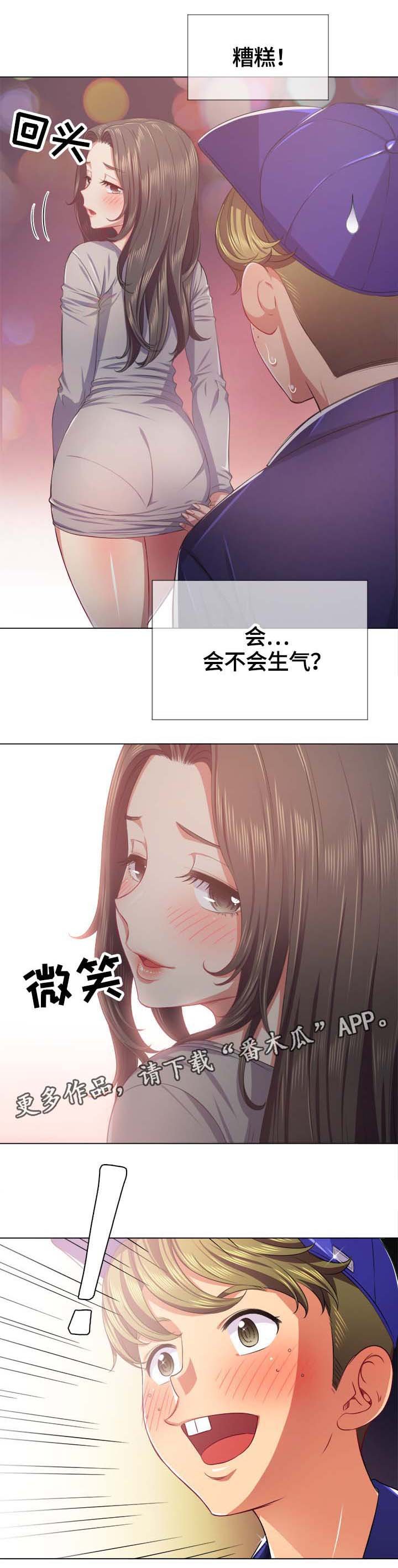 第36章：各分东西