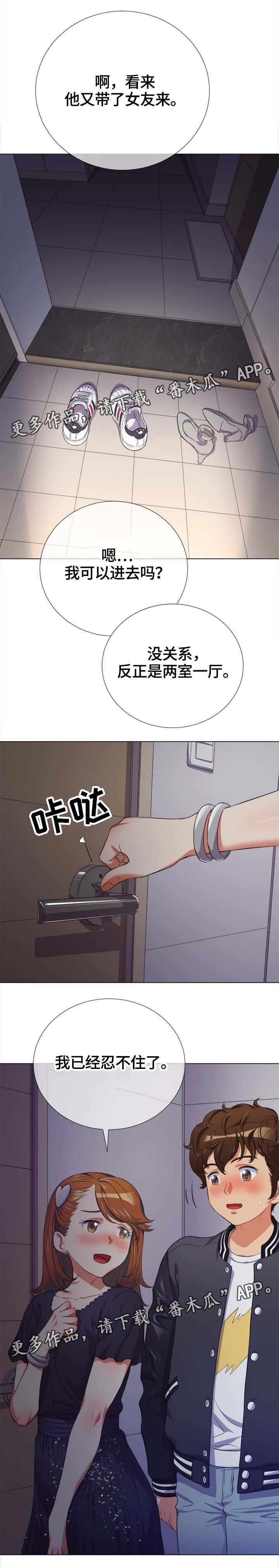 第36章：各分东西