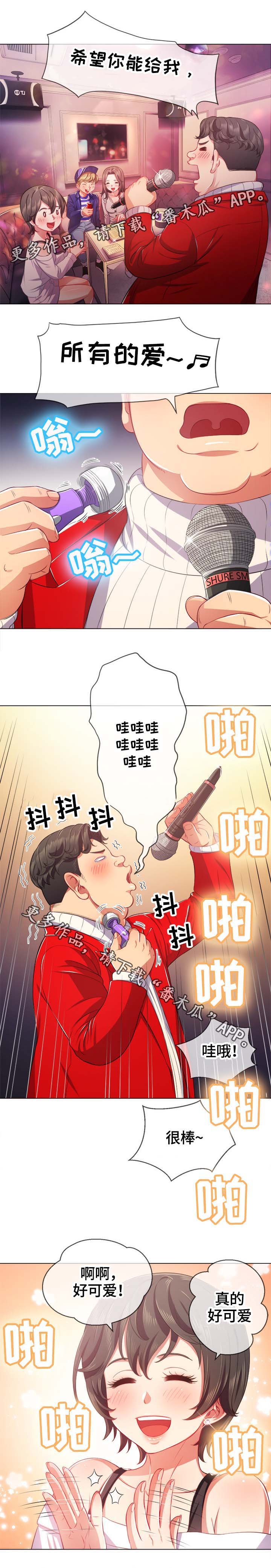 第37章：还击