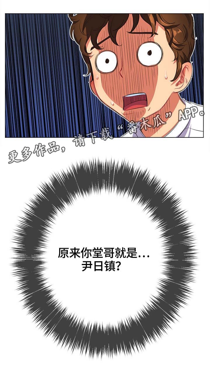第37章：还击