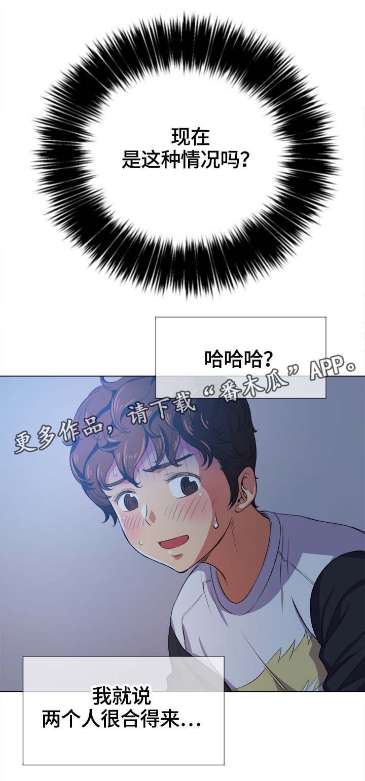 第37章：还击