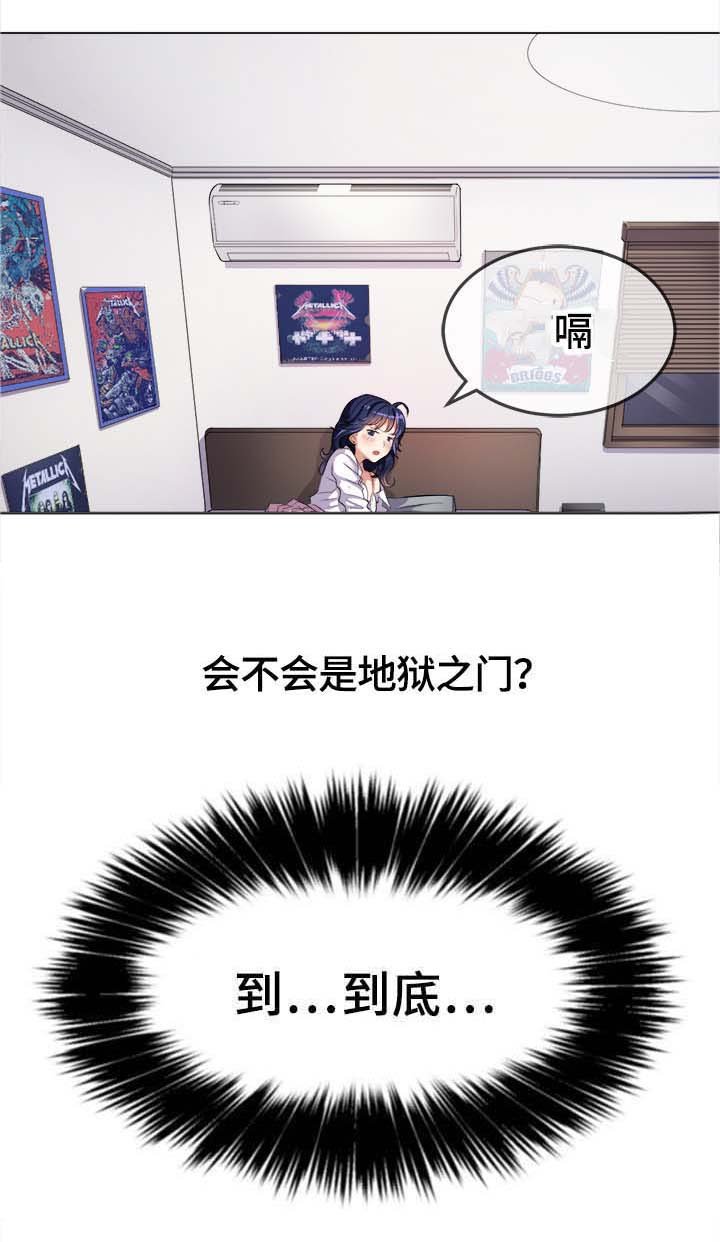第39章：技术不行