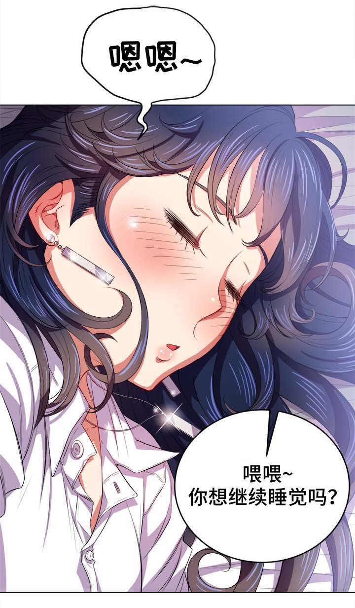 第39章：技术不行
