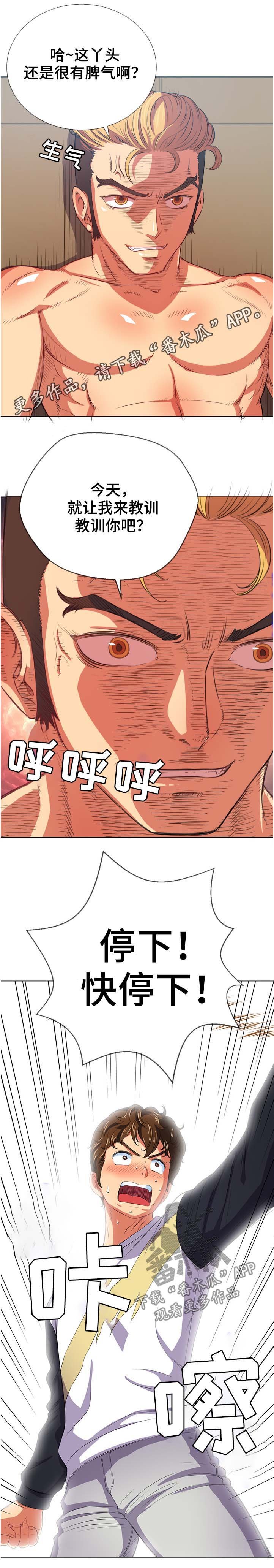第39章：技术不行