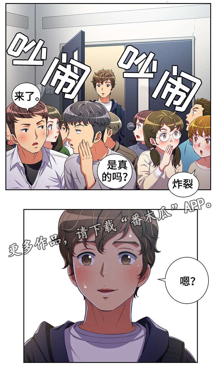 第4章：学长