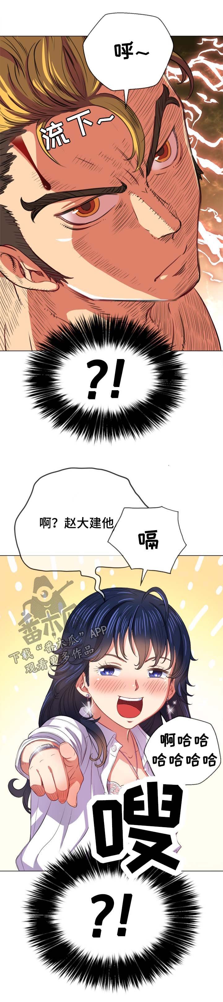 第40章：表情