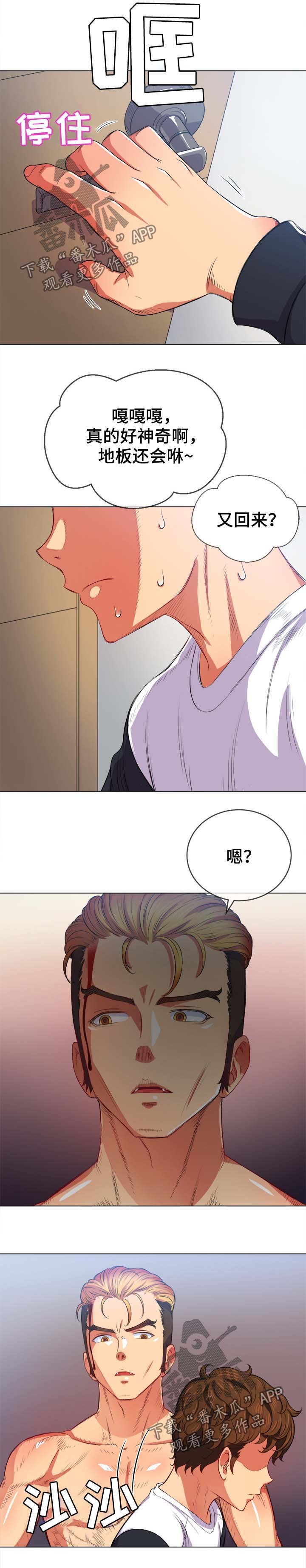 第40章：表情