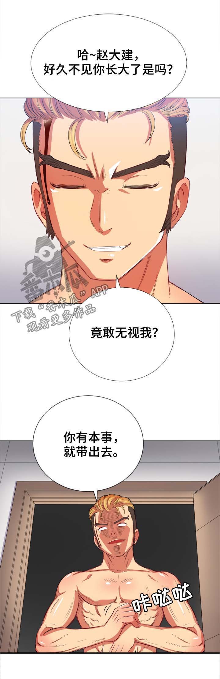 第40章：表情