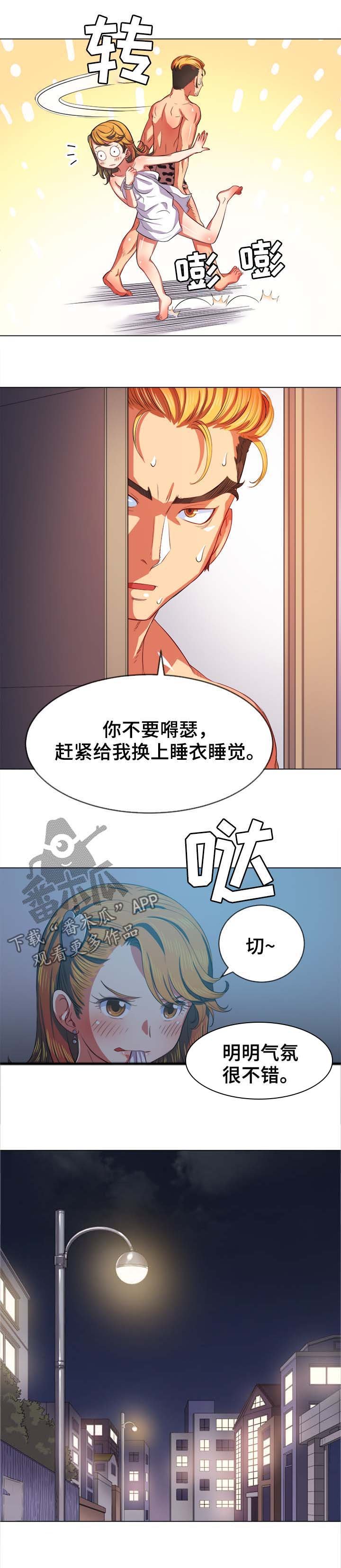 第42章：活下来