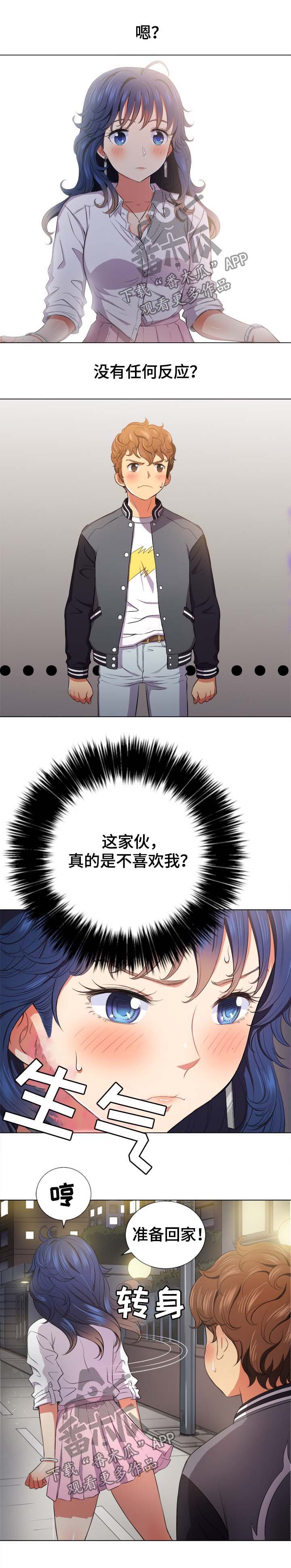 第43章：应急措施