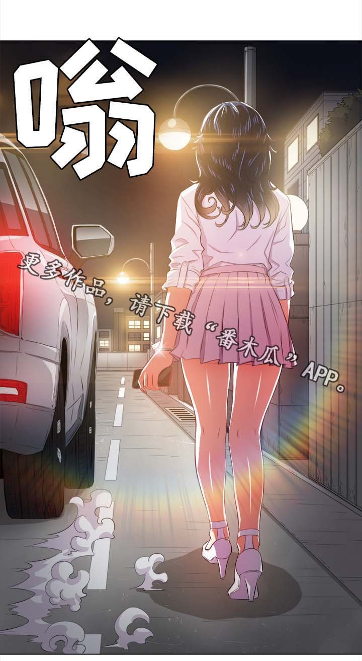 第43章：应急措施
