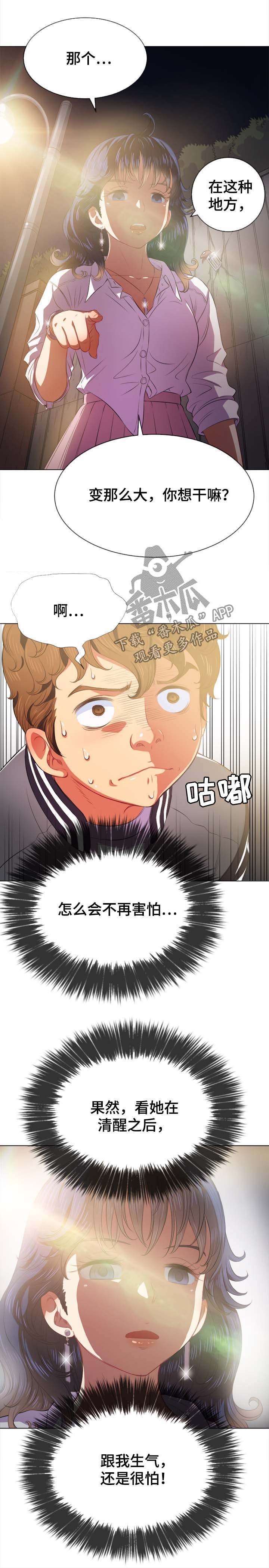 第45章：帮你