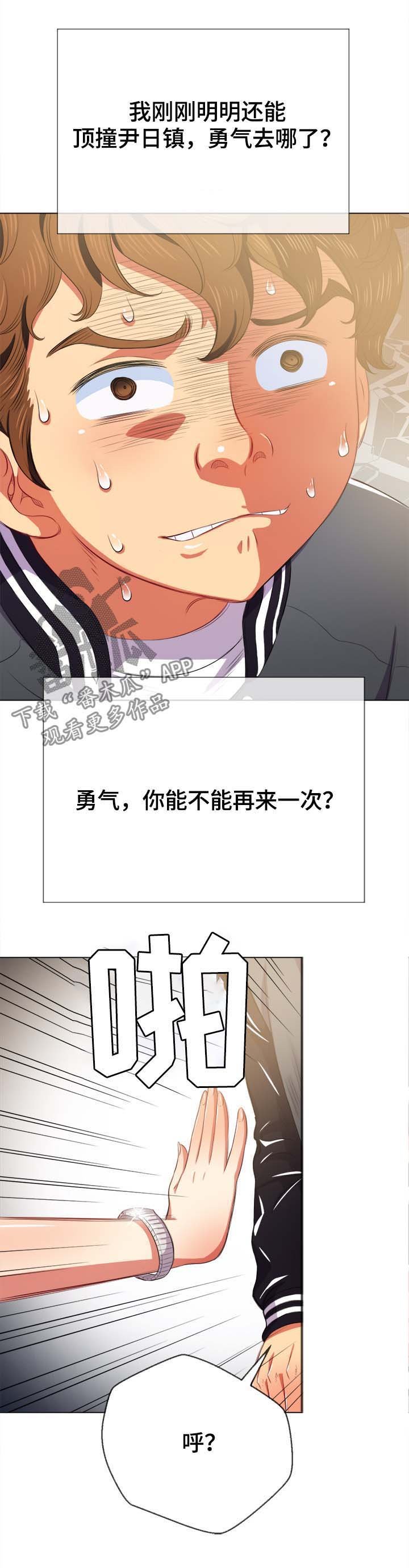 第45章：帮你