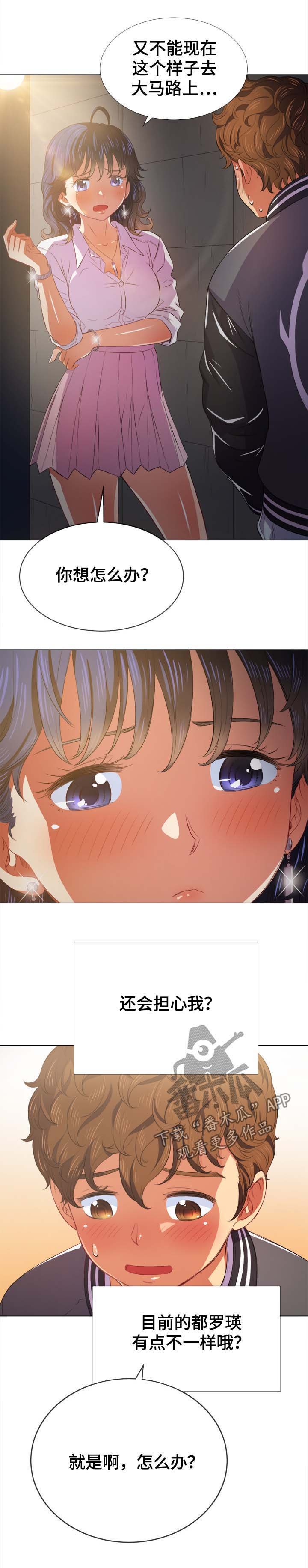 第45章：帮你