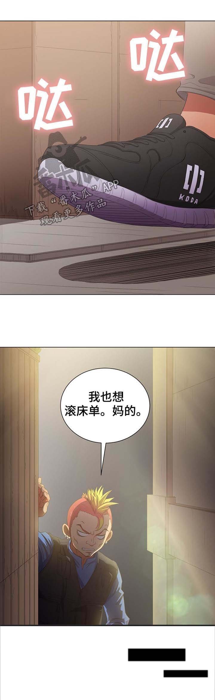 第45章：帮你
