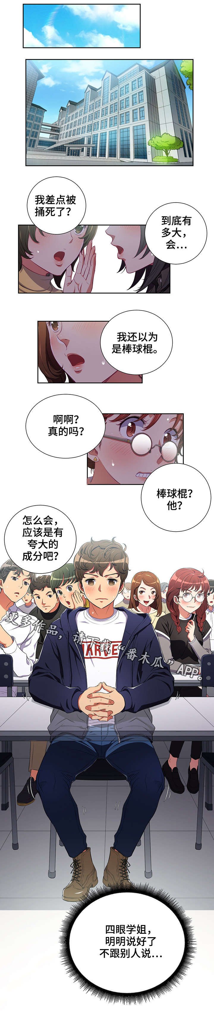第5章：议论