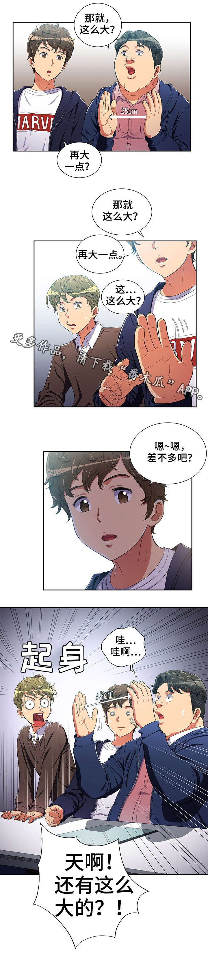 第5章：议论