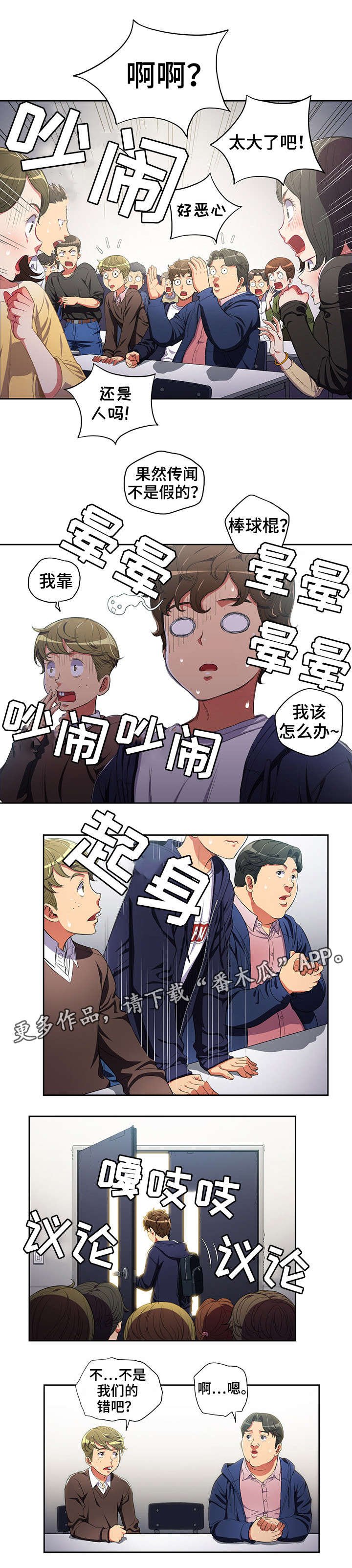 第5章：议论