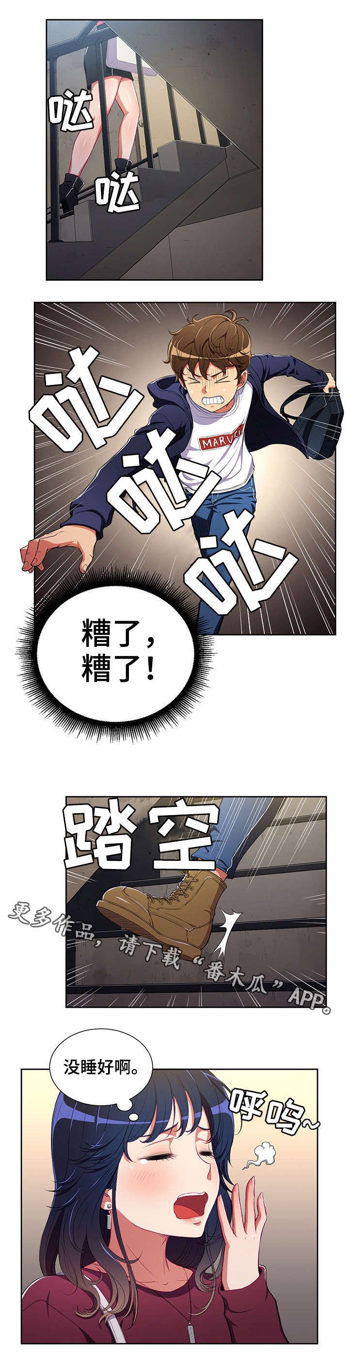 第5章：议论