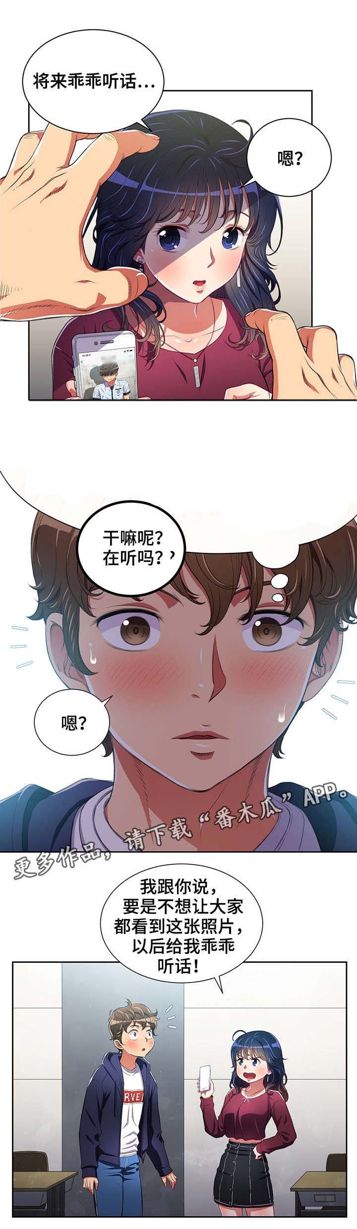 第8章：威胁