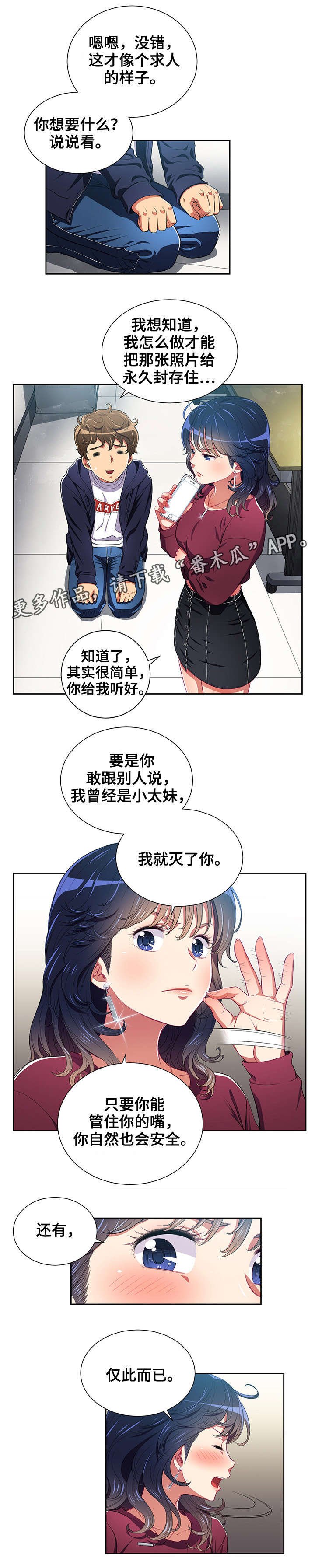 第9章：照片