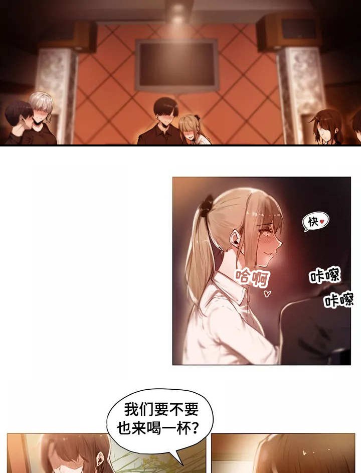 第1章：帮忙