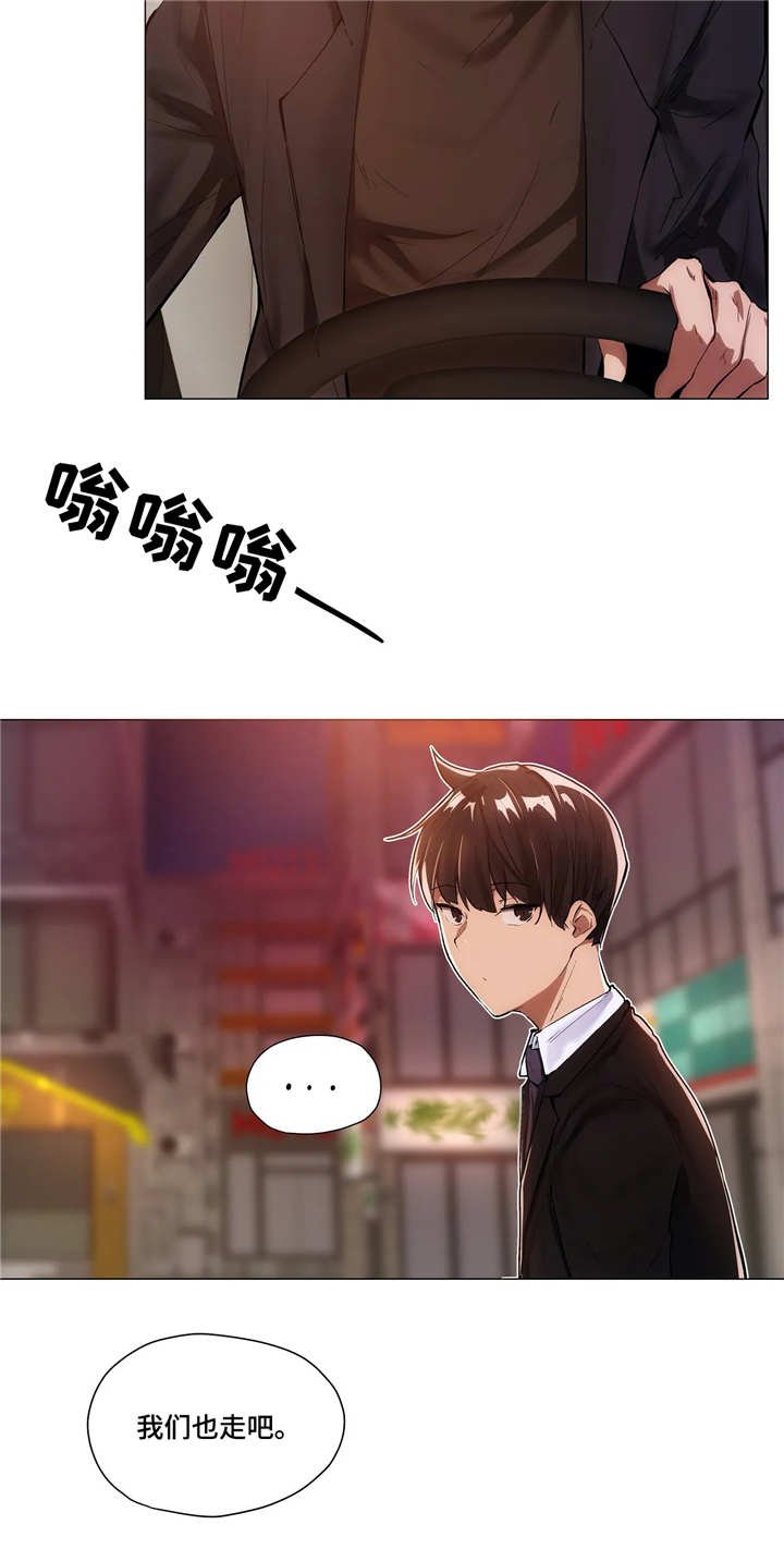 第10章：回家