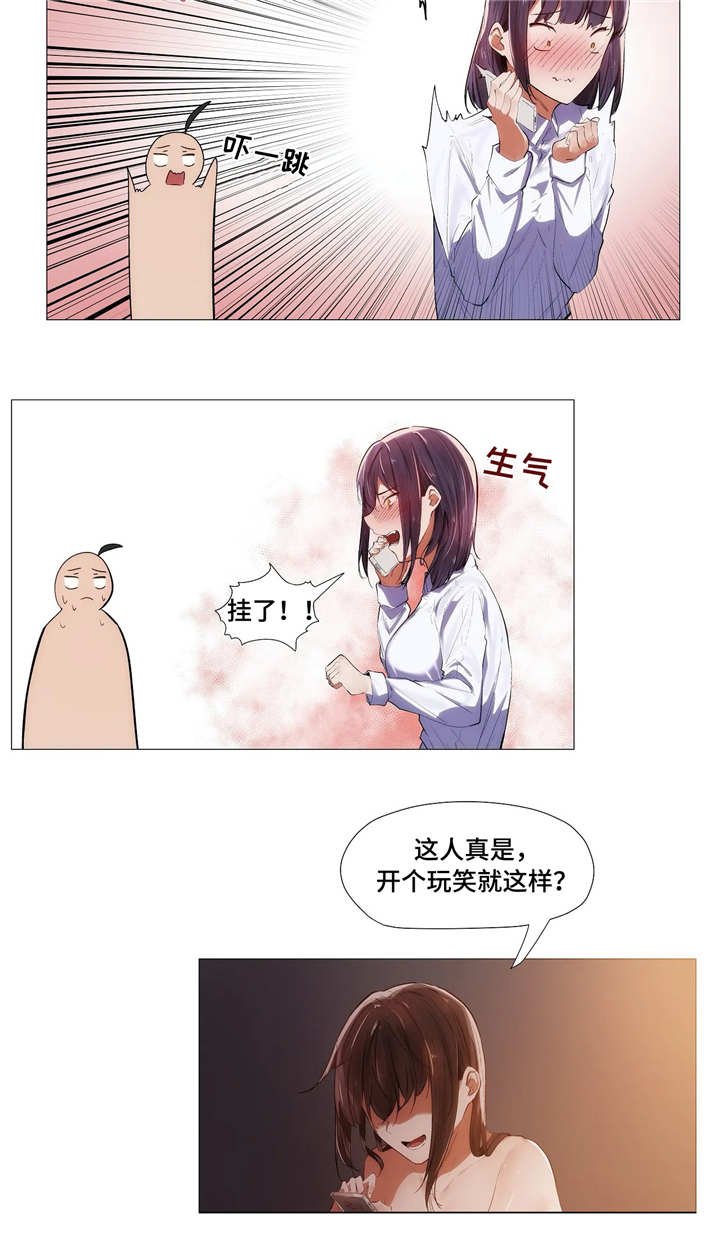第10章：回家