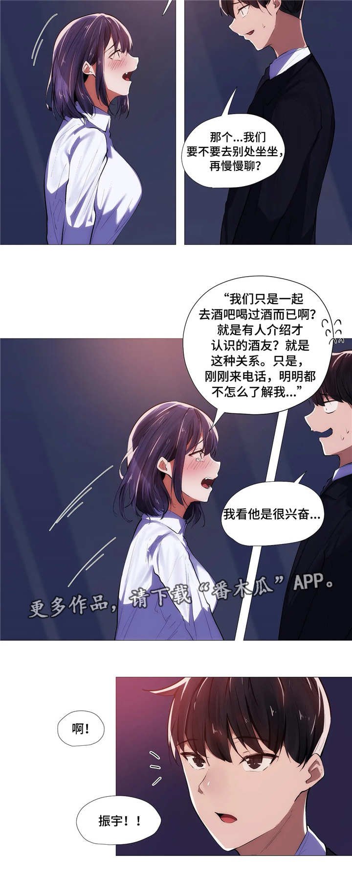 第11章：解释