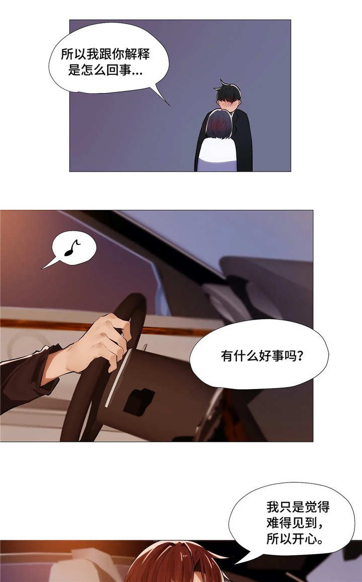 第11章：解释