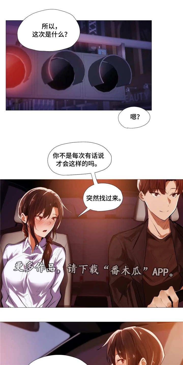 第11章：解释