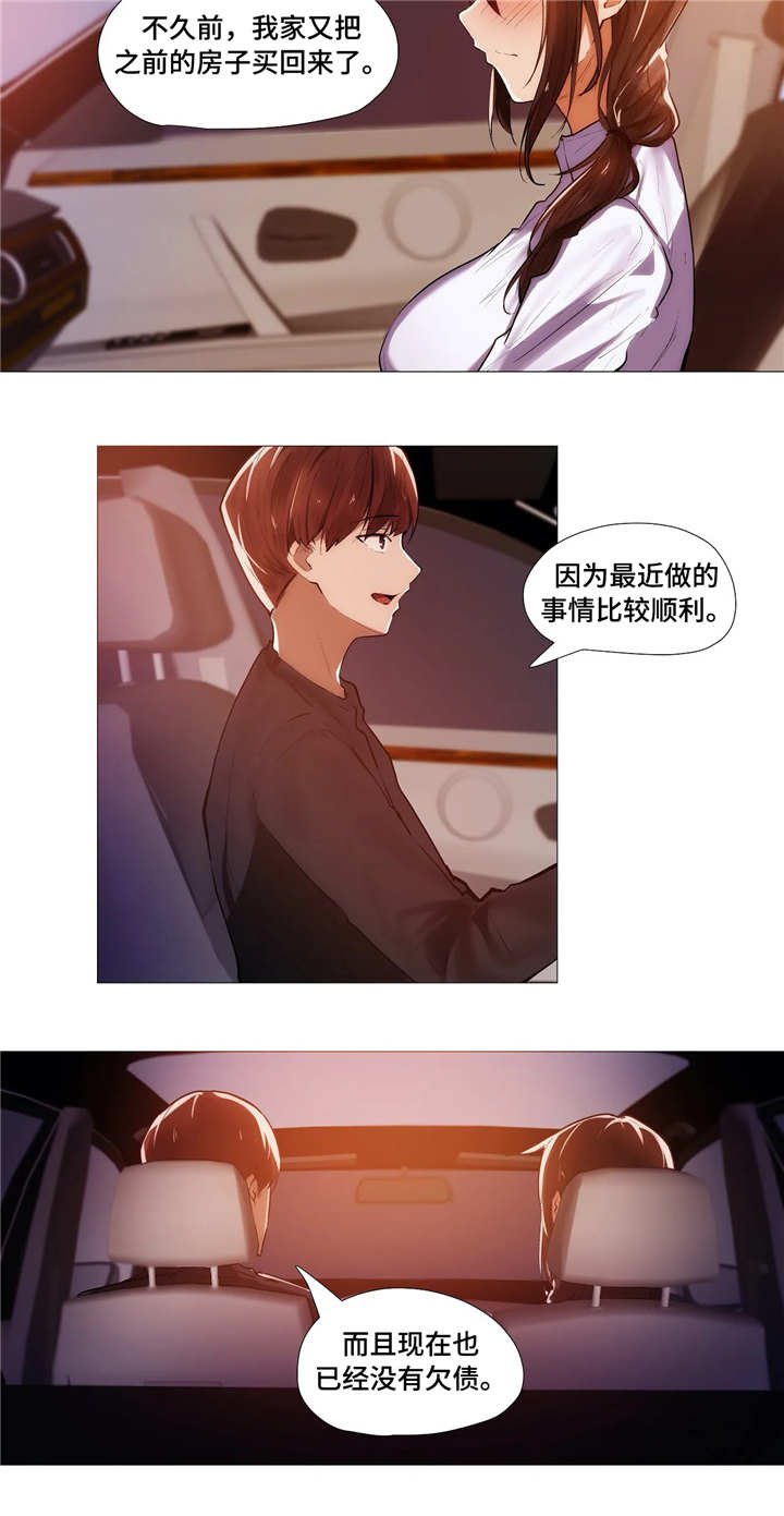 第11章：解释