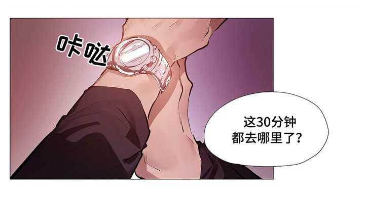 第12章：忙碌