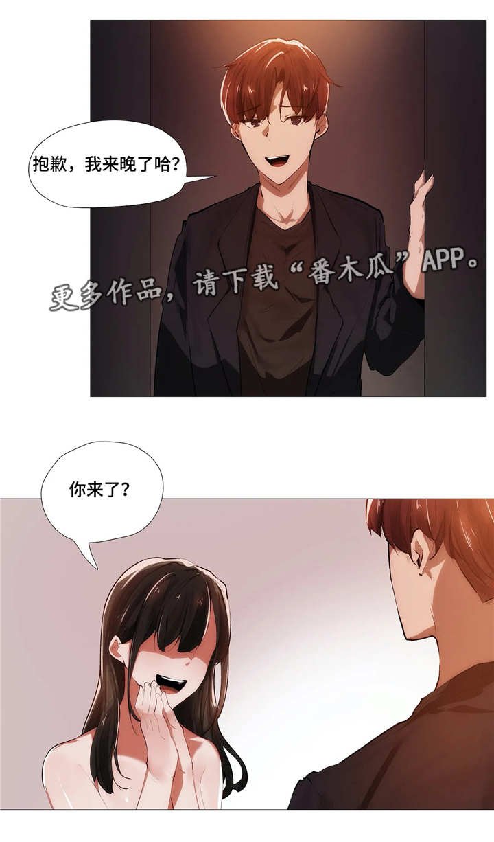 第12章：忙碌