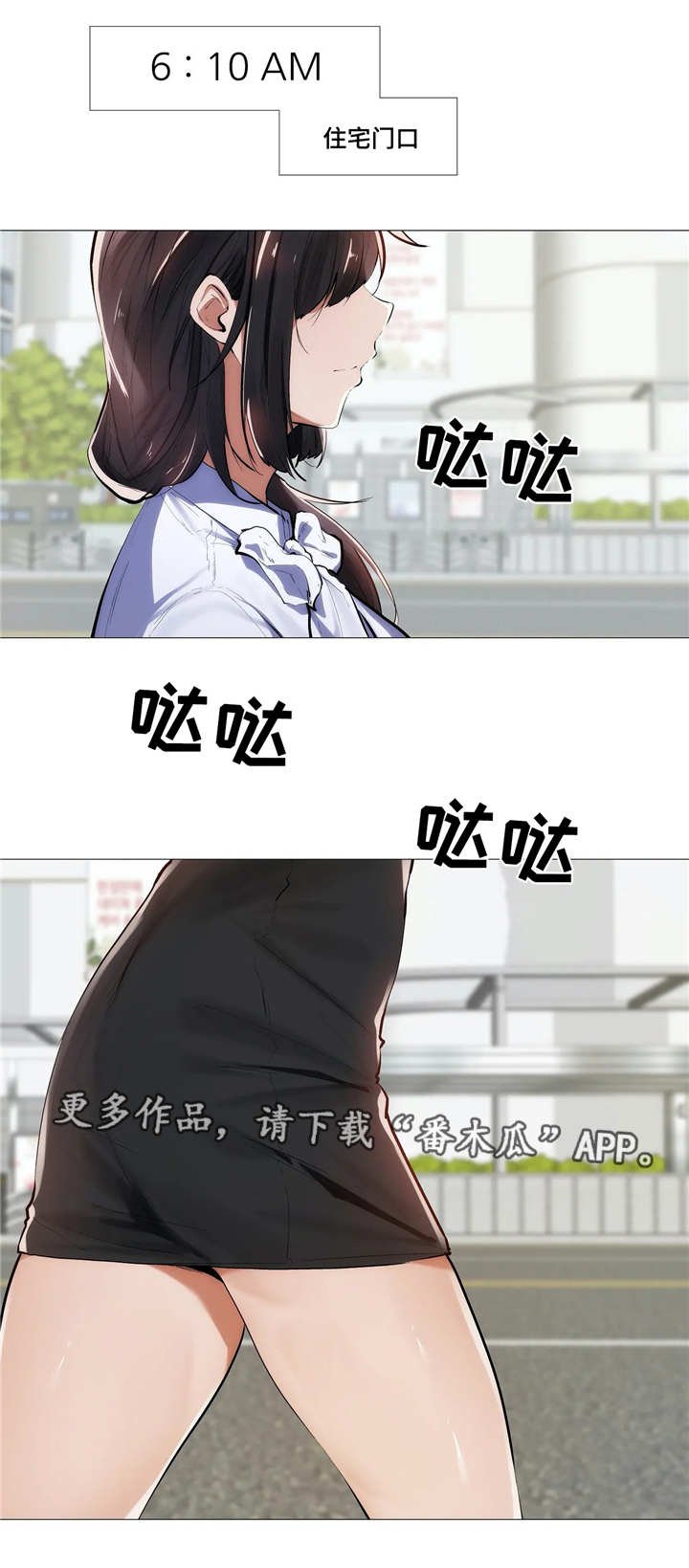 第12章：忙碌
