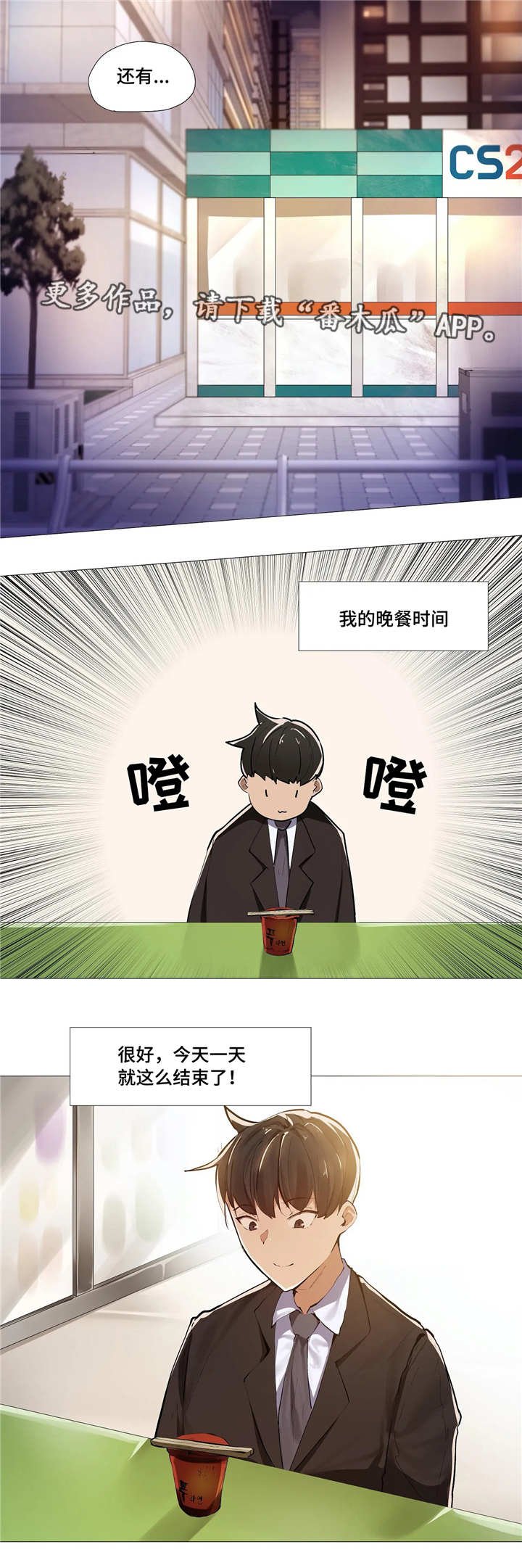 第12章：忙碌