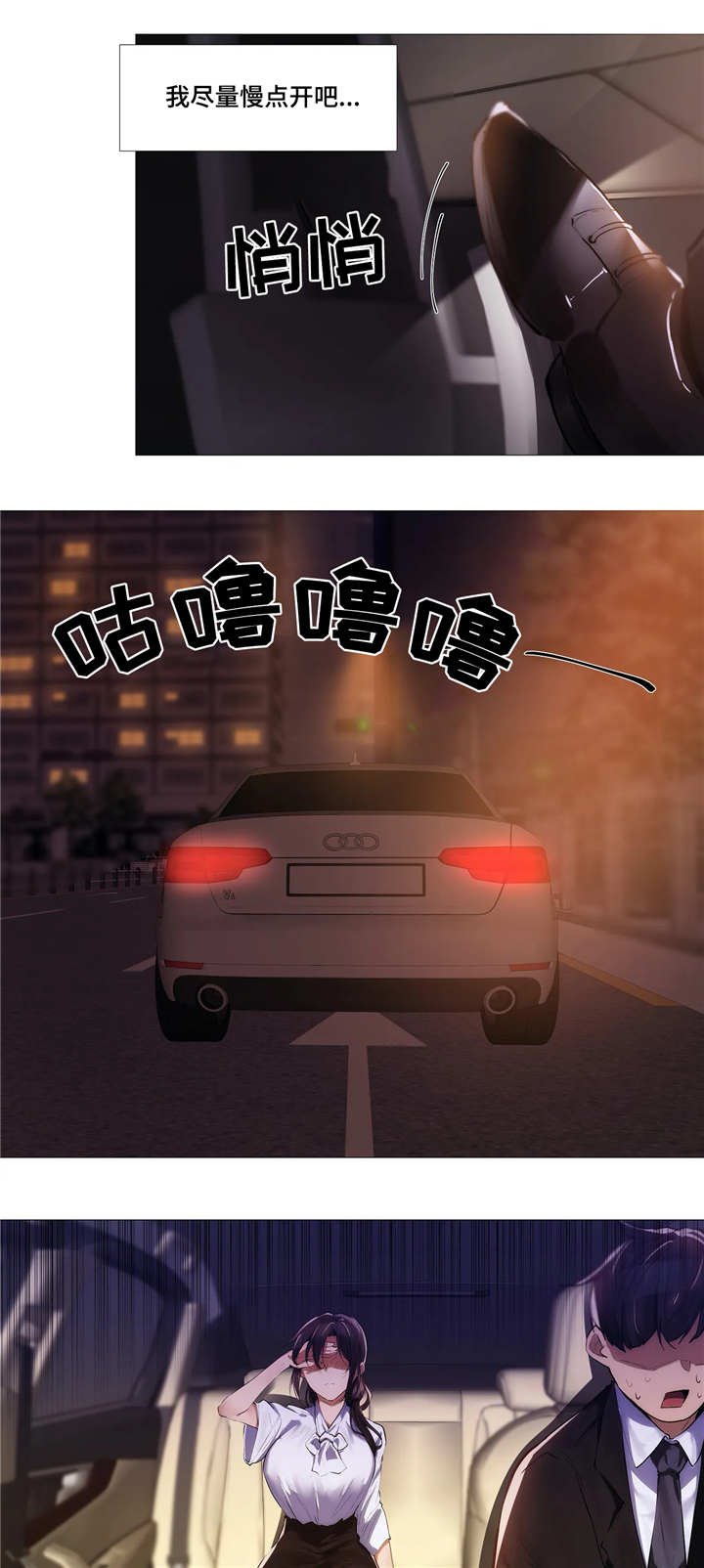 第13章：晚餐
