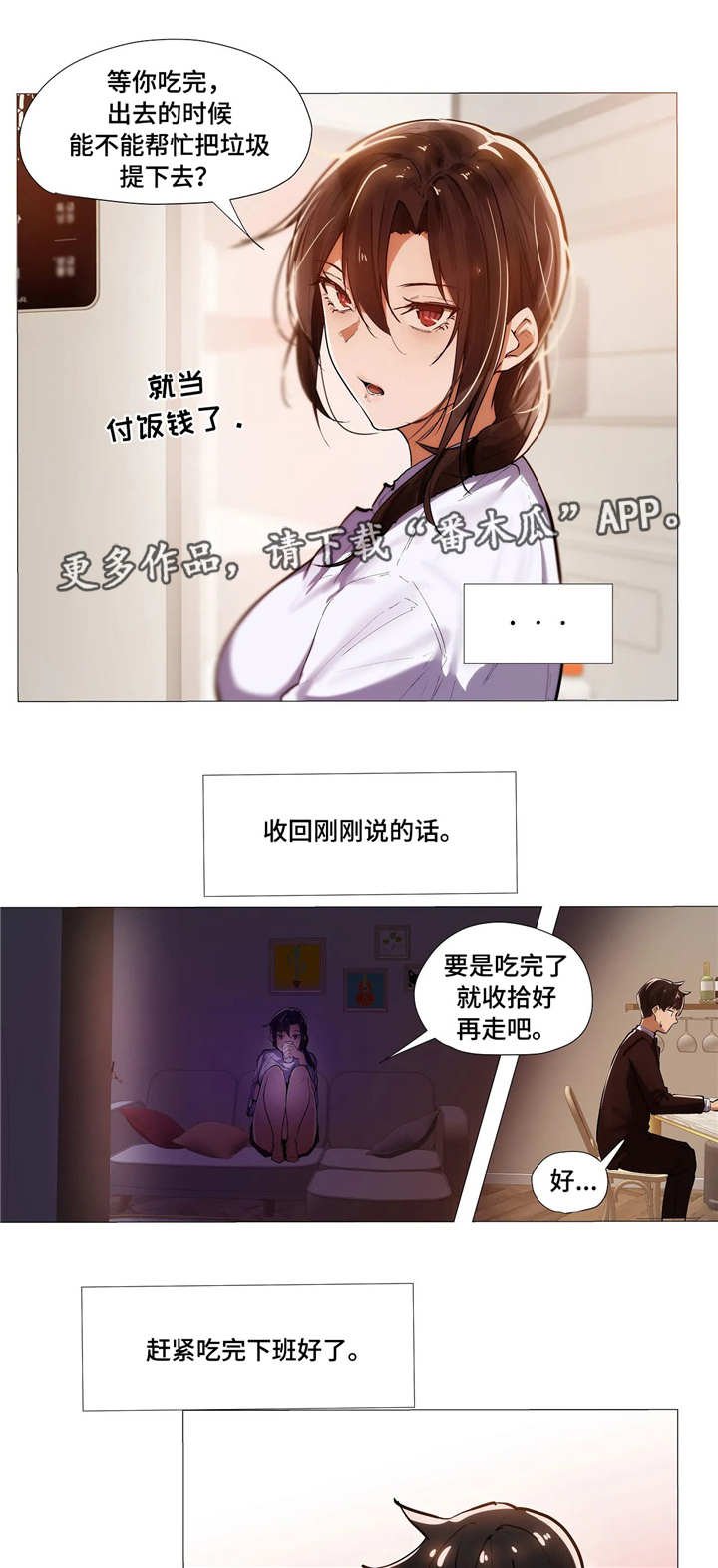 第14章：靠近