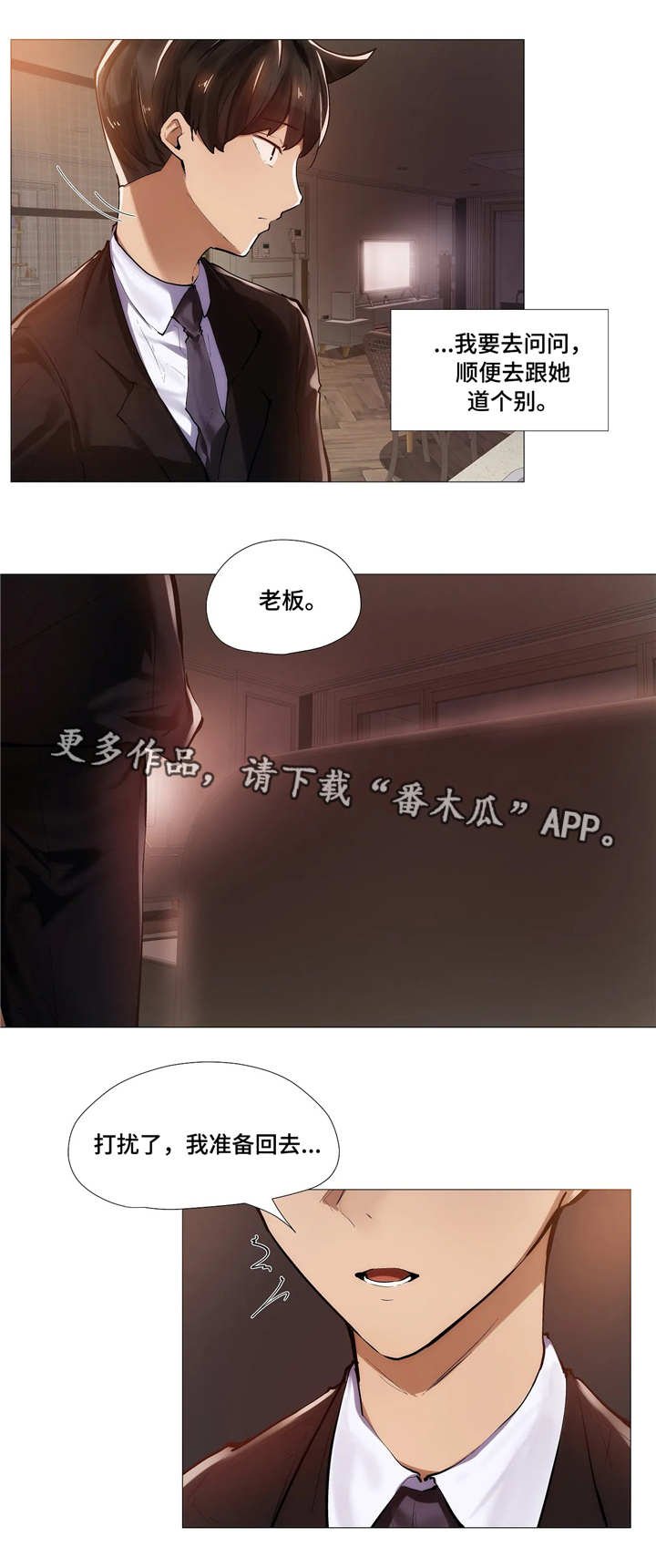 第14章：靠近
