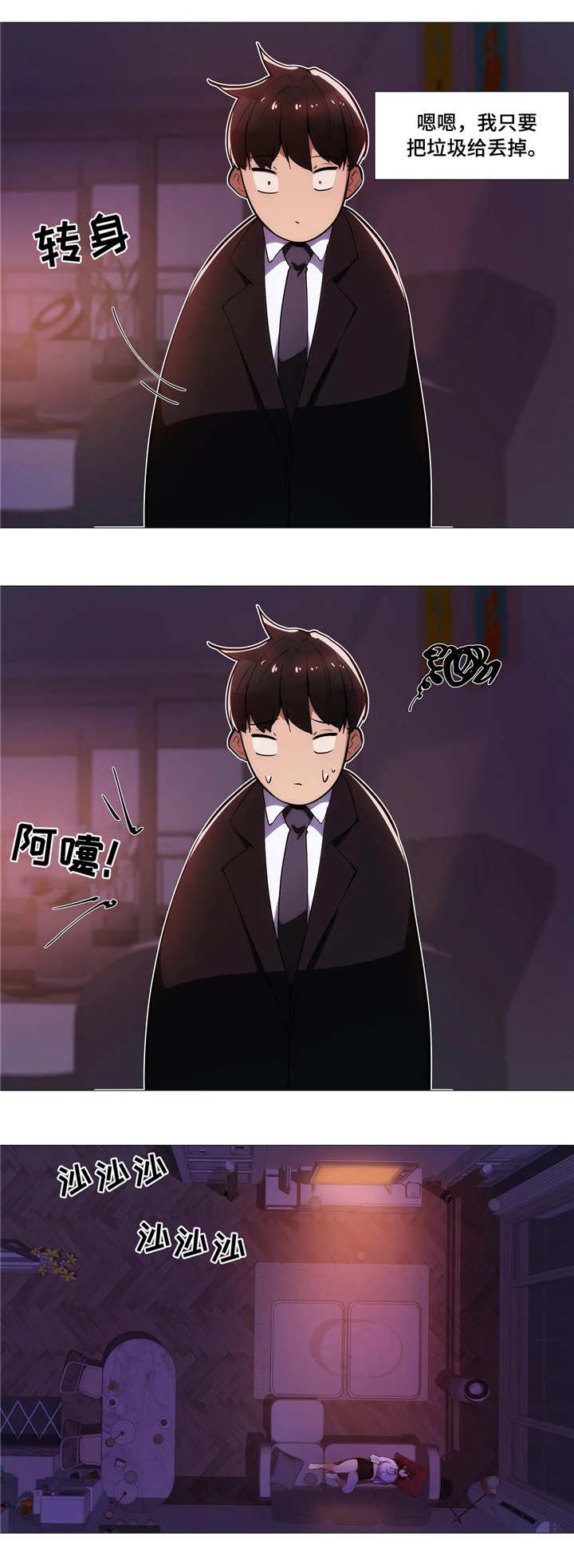 第14章：靠近