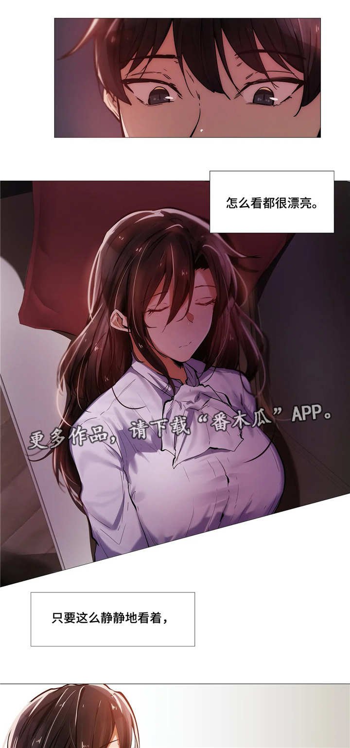 第14章：靠近