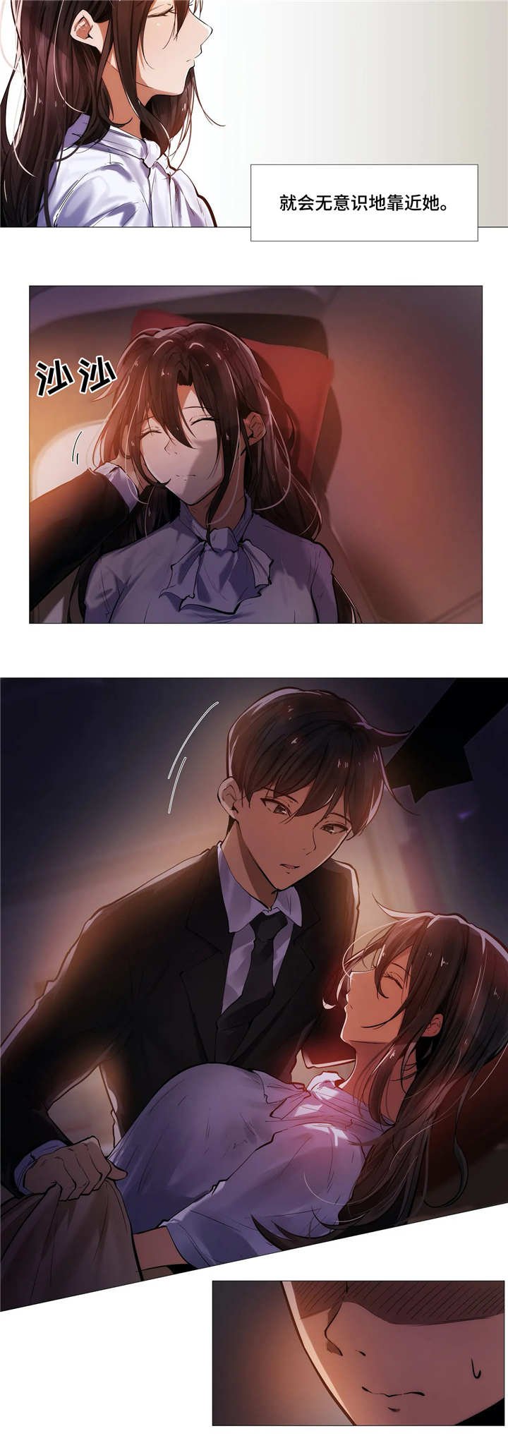 第14章：靠近