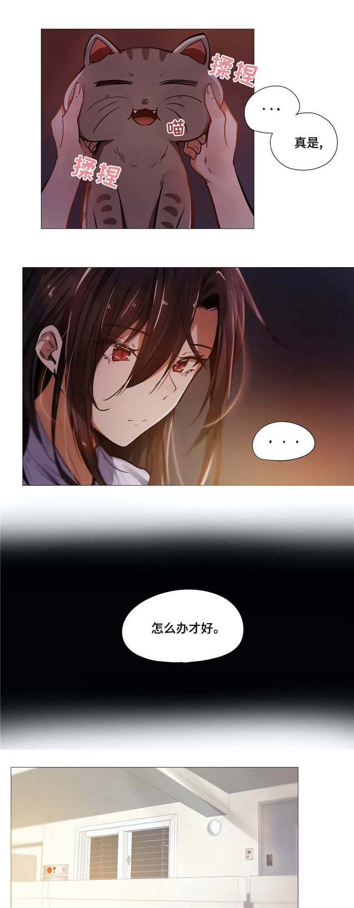 第15章：见面