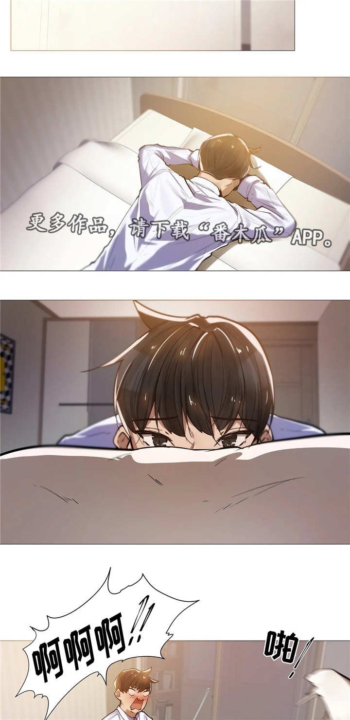 第15章：见面