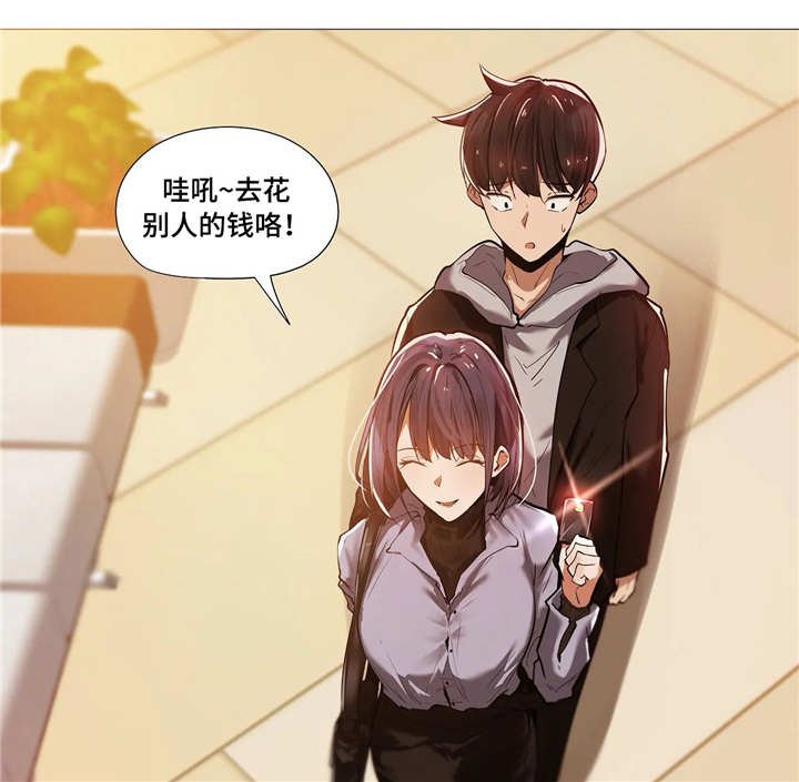 第16章：晚宴